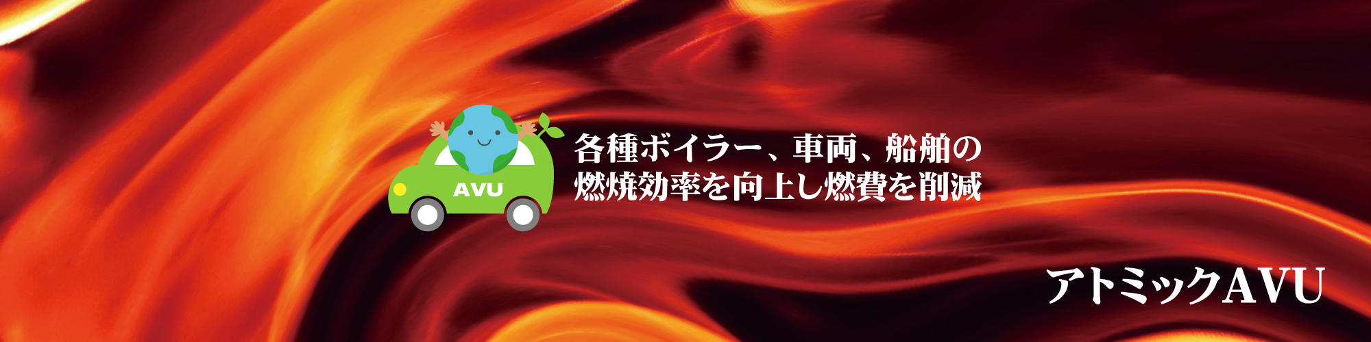 株式会社KOYAMA／電気工事